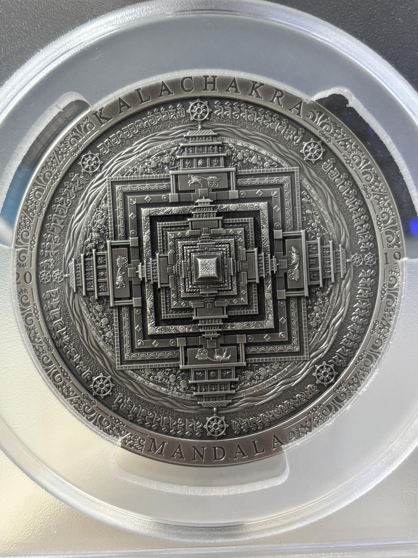 第181期拍卖 蒙古2019年考古学时轮金刚曼荼罗银币PCGS-MS70首无盒无证书，999银，发行333枚