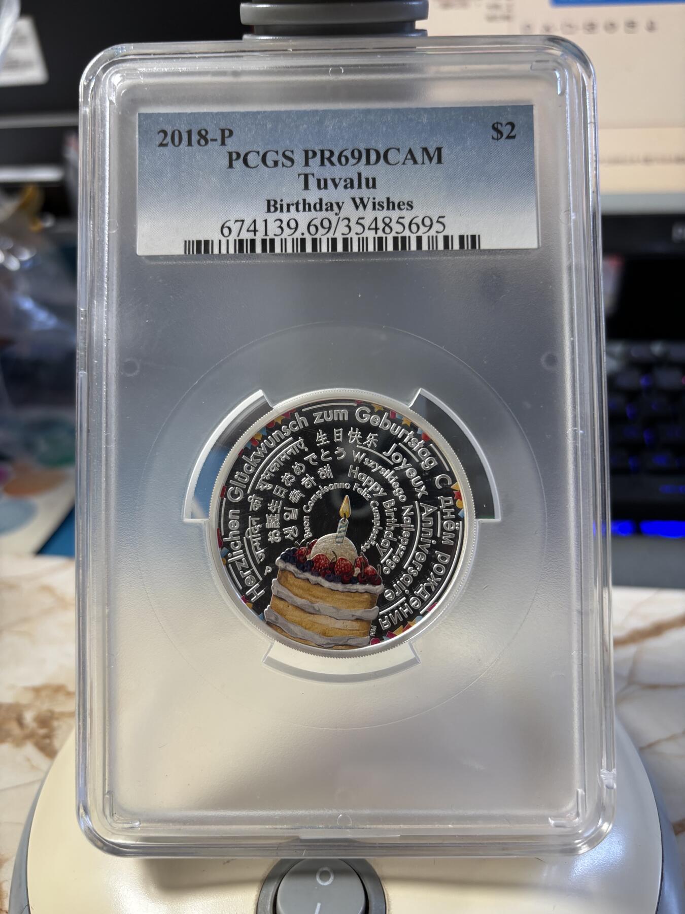 第181期拍卖 图瓦卢2018年生日祝福2盎司2元彩色精制银币， 999银 发行量：1500 PCGS PR69DCAM