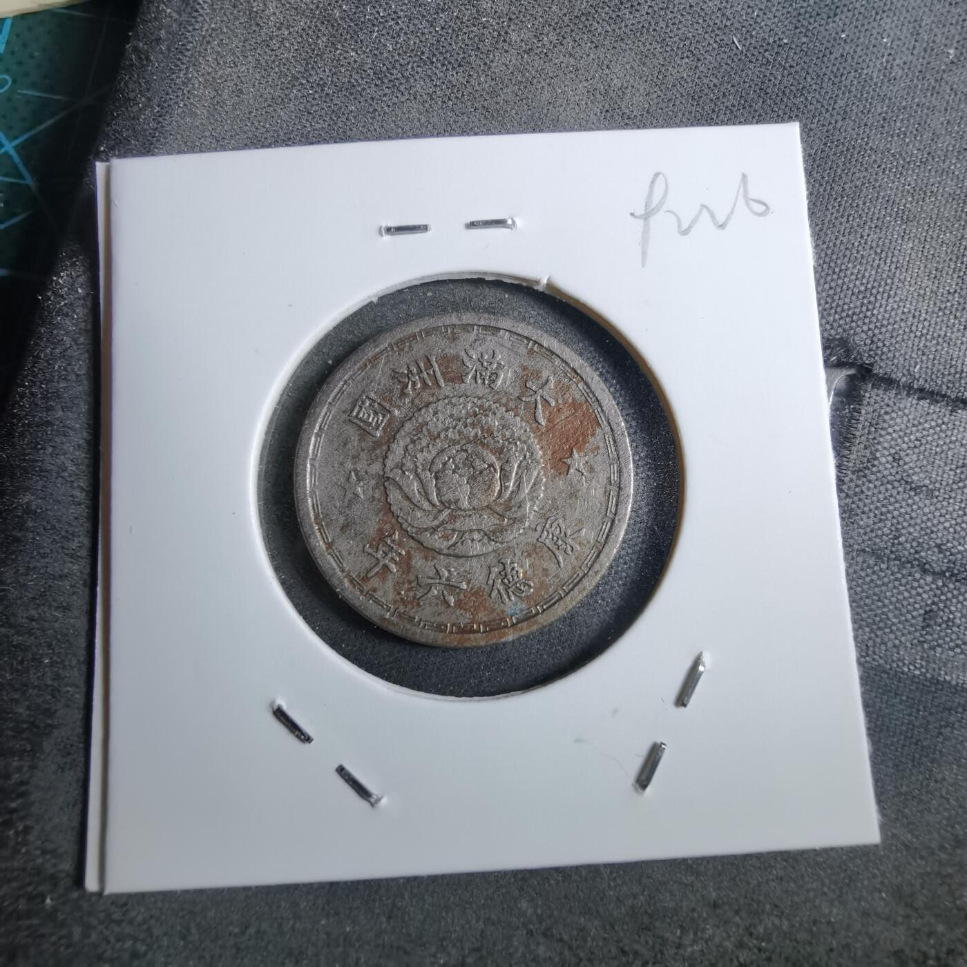 沼泽如烟--第892场