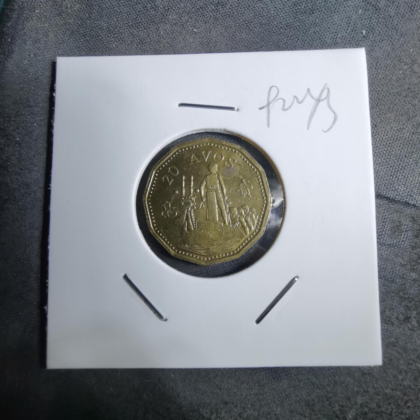 沼泽如烟--第892场