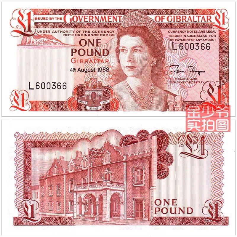 【欧洲】全新直布罗陀1镑 1988年 英女王 纸币外币 钱币UNC外国纸币
