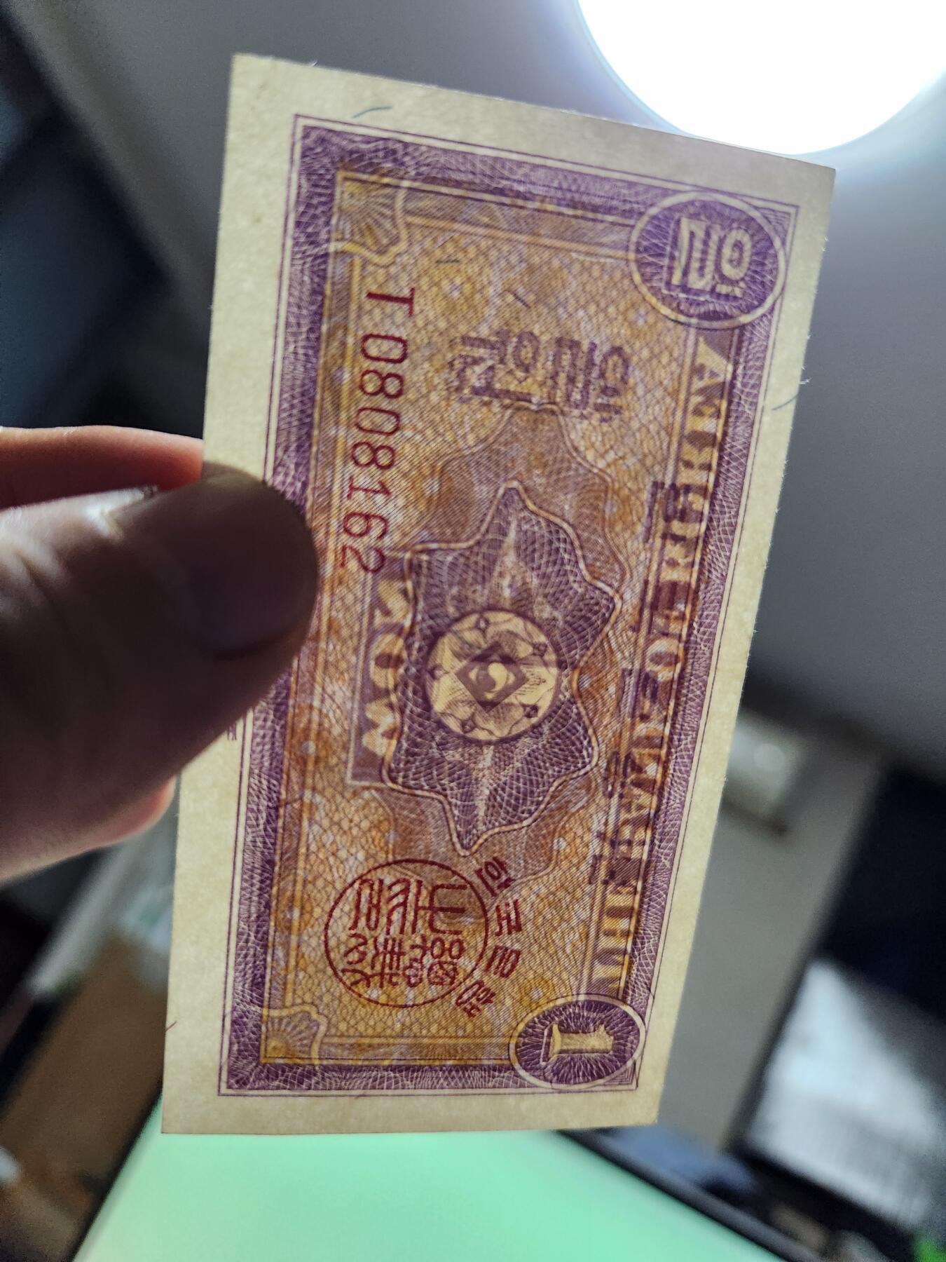 11月5号晚上8点 外国纸币自动截拍第51场