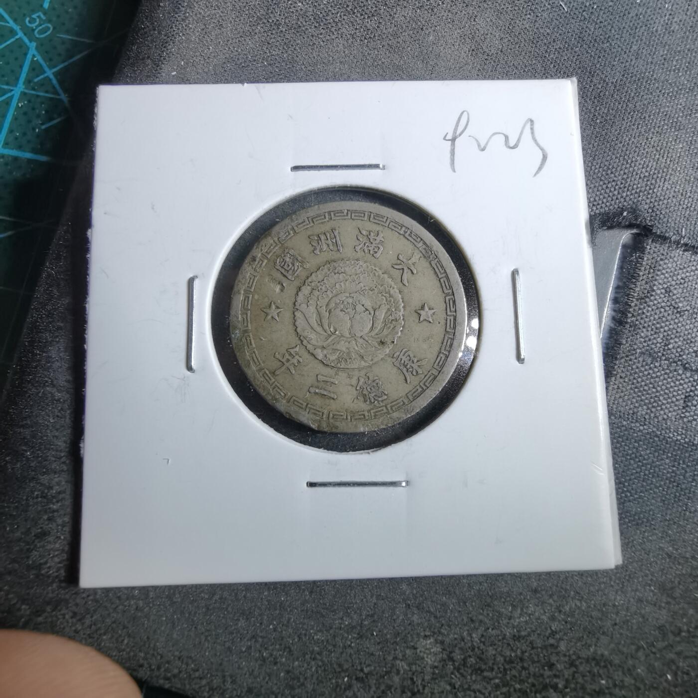 沼泽如烟--第892场