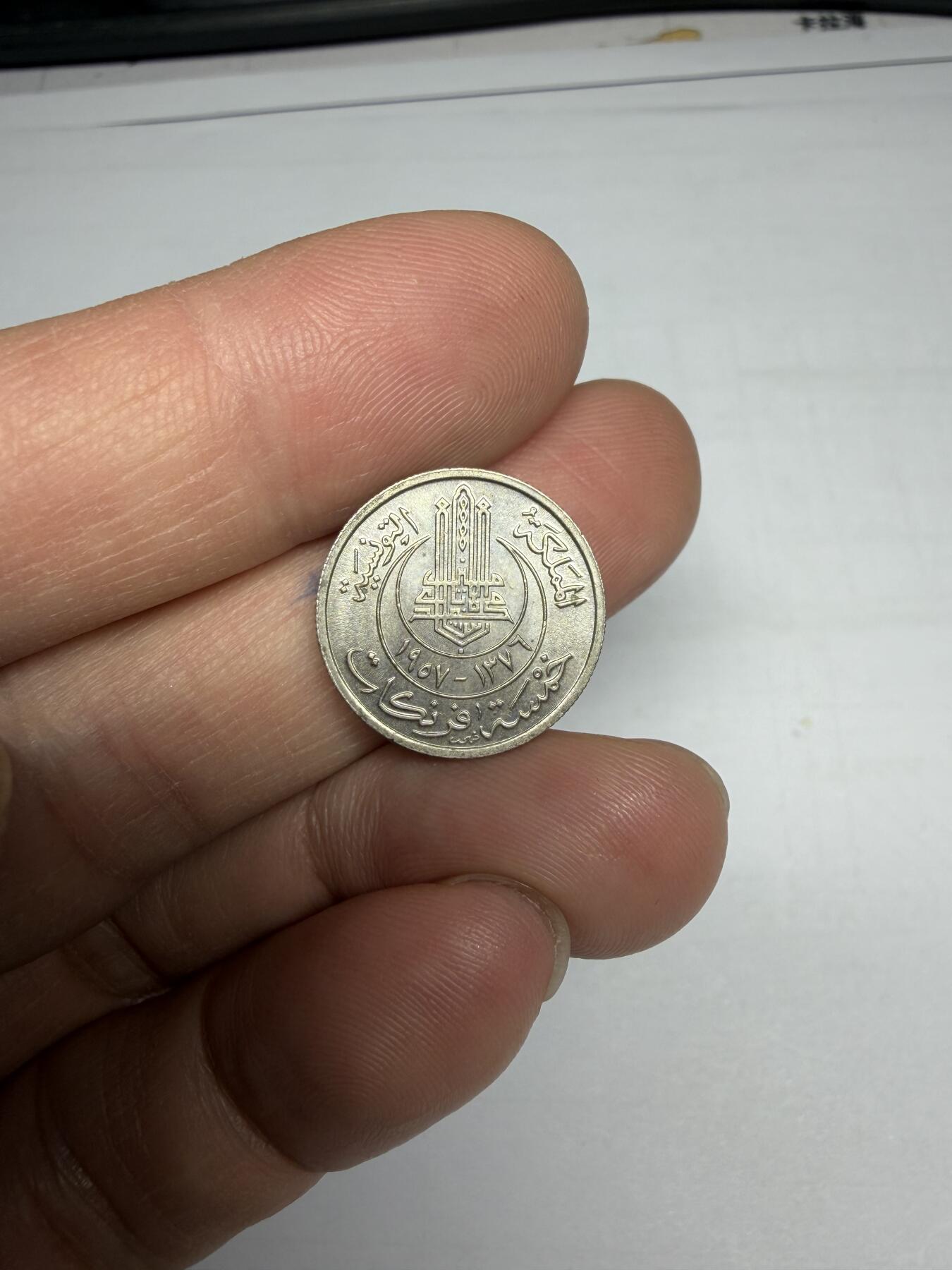 2025年集古藏今外币拍卖第十期-第2场—（总第282拍），可以寄存60天，满160元包邮。