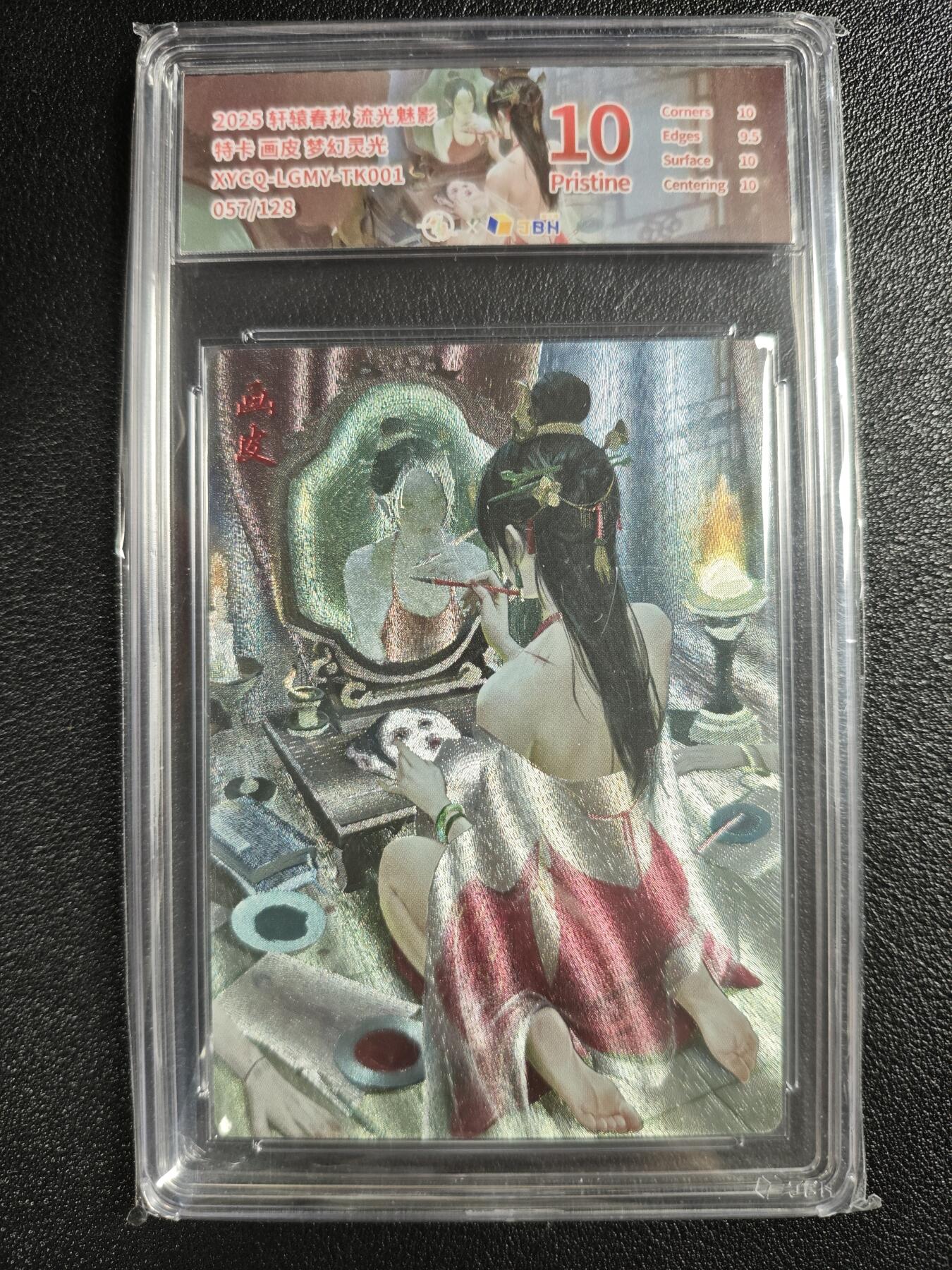 天玑星卡拍第135期《11.6周四截拍》持续收拍收评中 满赠卡需备注