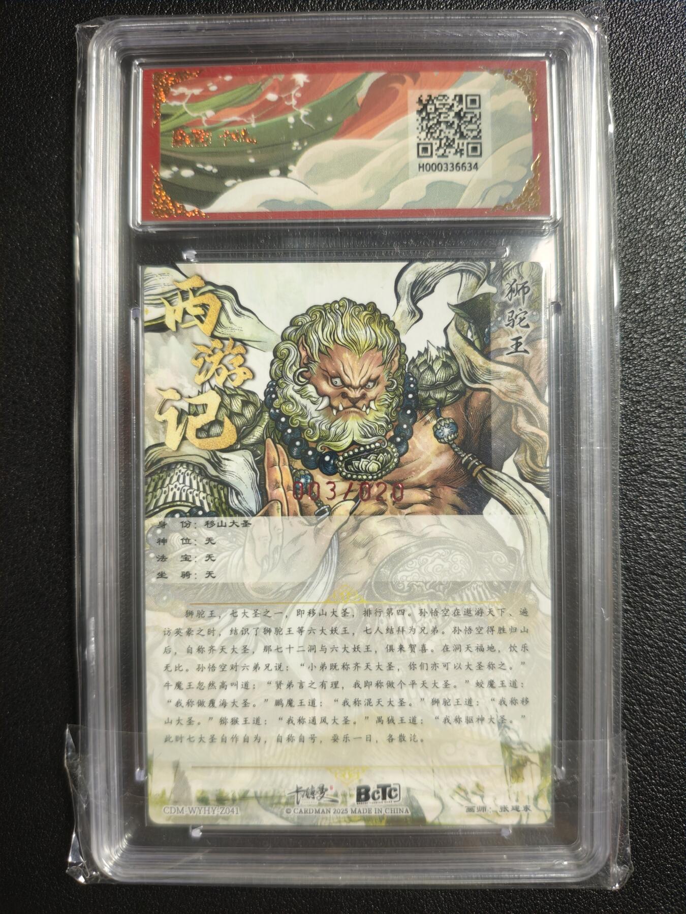 天玑星卡拍第135期《11.6周四截拍》持续收拍收评中 满赠卡需备注