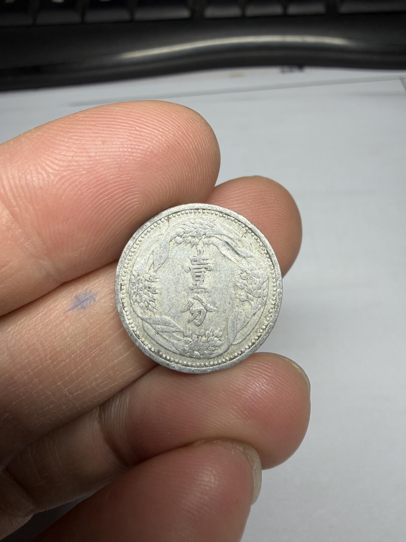 2025年集古藏今外币拍卖第十期-第2场—（总第282拍），可以寄存60天，满160元包邮。