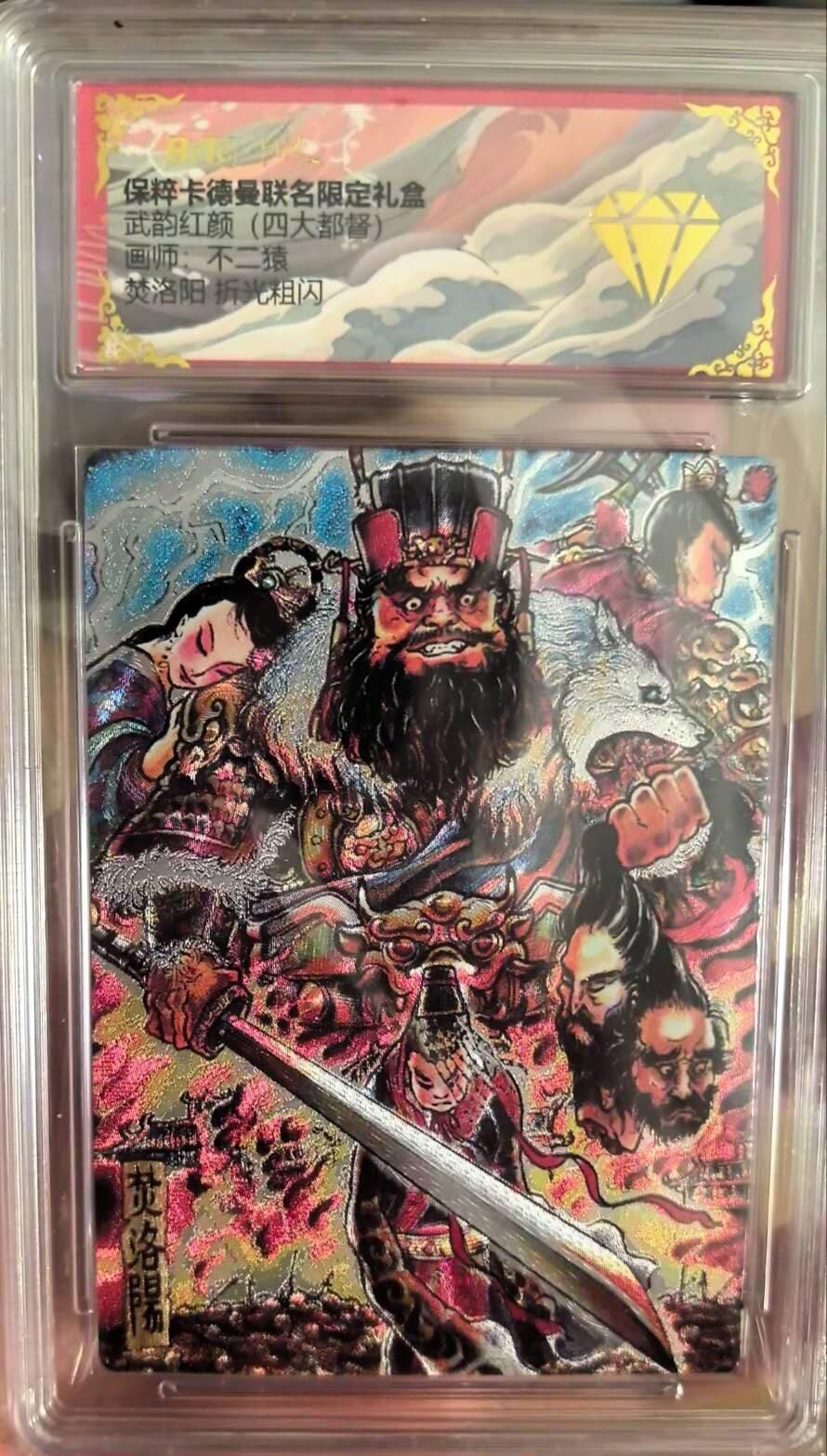 丫丫卡拍第15期【特别福利回馈】11月4日21：30截拍（快速结束别错过） 焚洛阳 折光粗闪