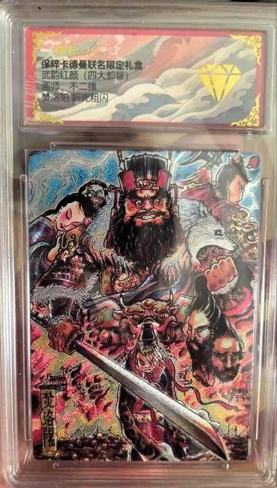 丫丫卡拍第15期【特别福利回馈】11月4日21：30截拍（快速结束别错过） - 焚洛阳 折光粗闪