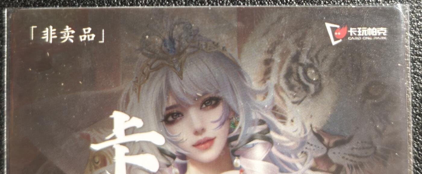 天玑星卡拍第135期《11.6周四截拍》持续收拍收评中 满赠卡需备注