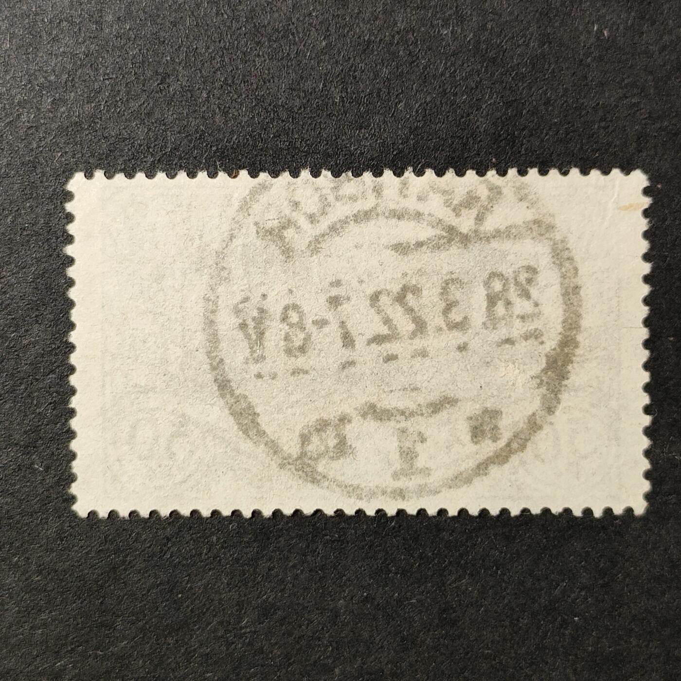 嘉禾收藏    【第369期】            无佣金、可寄存、满30元包邮 德国邮票德国投票区，1920年上西里西亚炼铁厂 和平鸽邮票