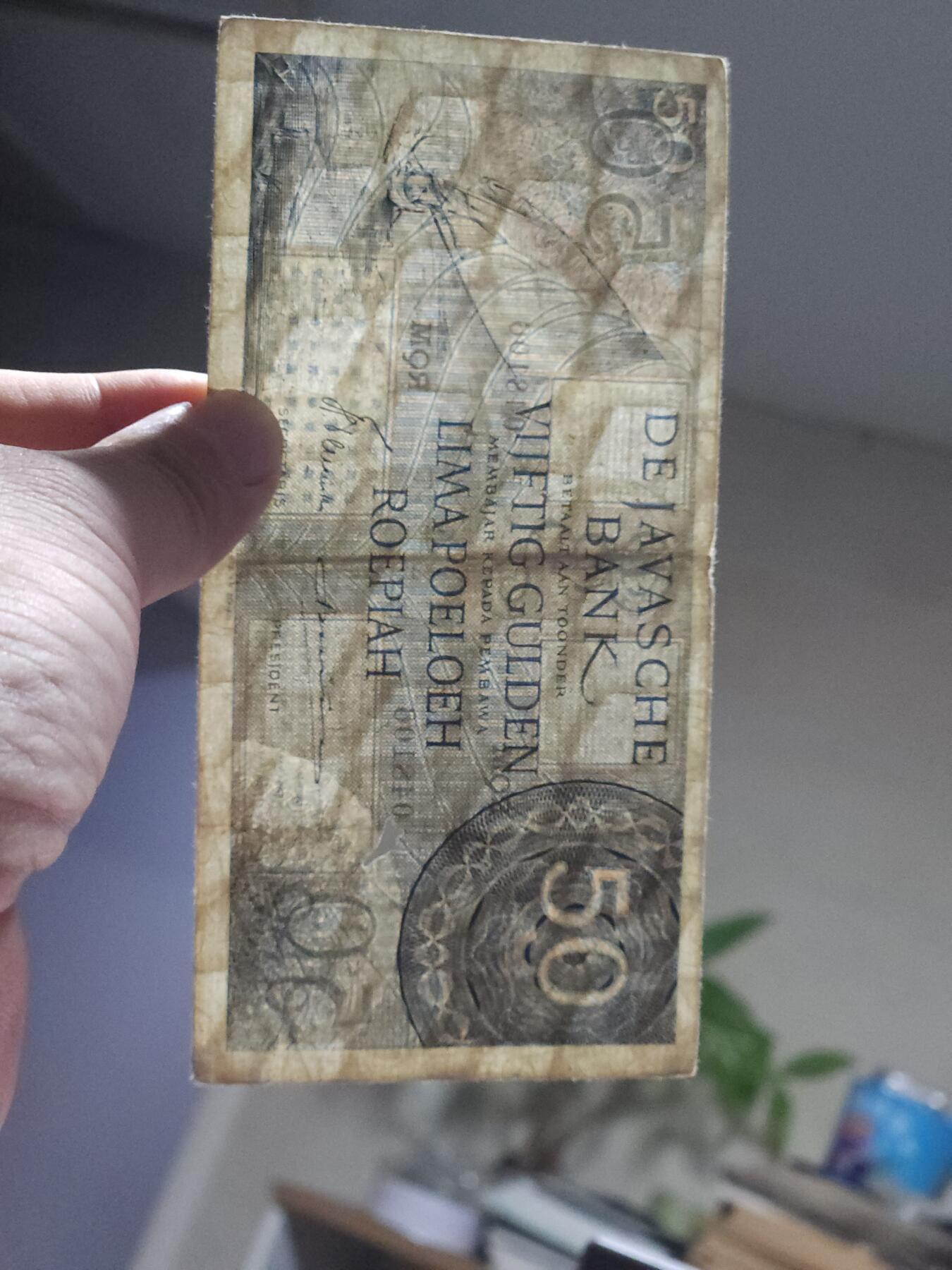 11月7号晚上8点 外国纸币自动截拍第51场 东南亚 荷属东印度群岛 (爪哇) 1946年50盾纸币 少见 原票有缺肉 