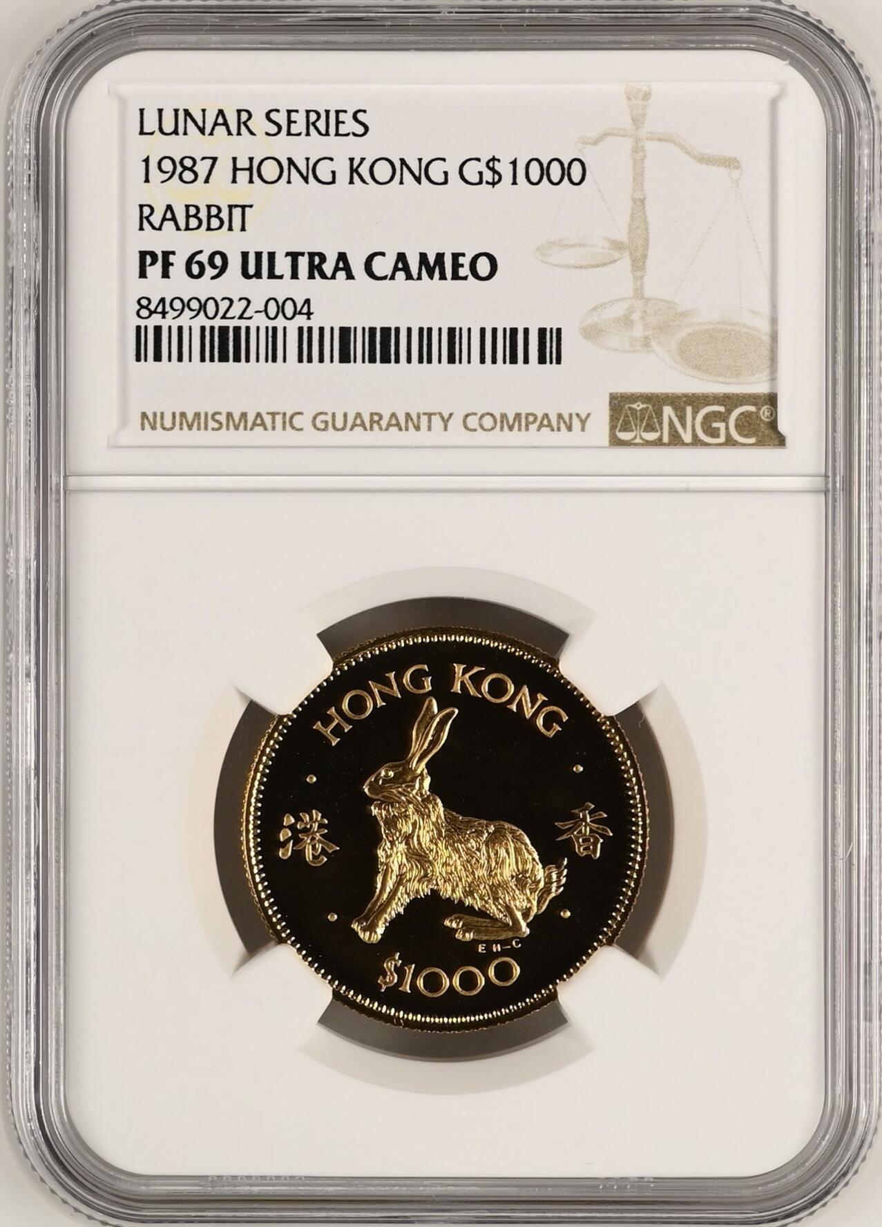 1987年香港兔年精制金币 NGC-PF69UC 