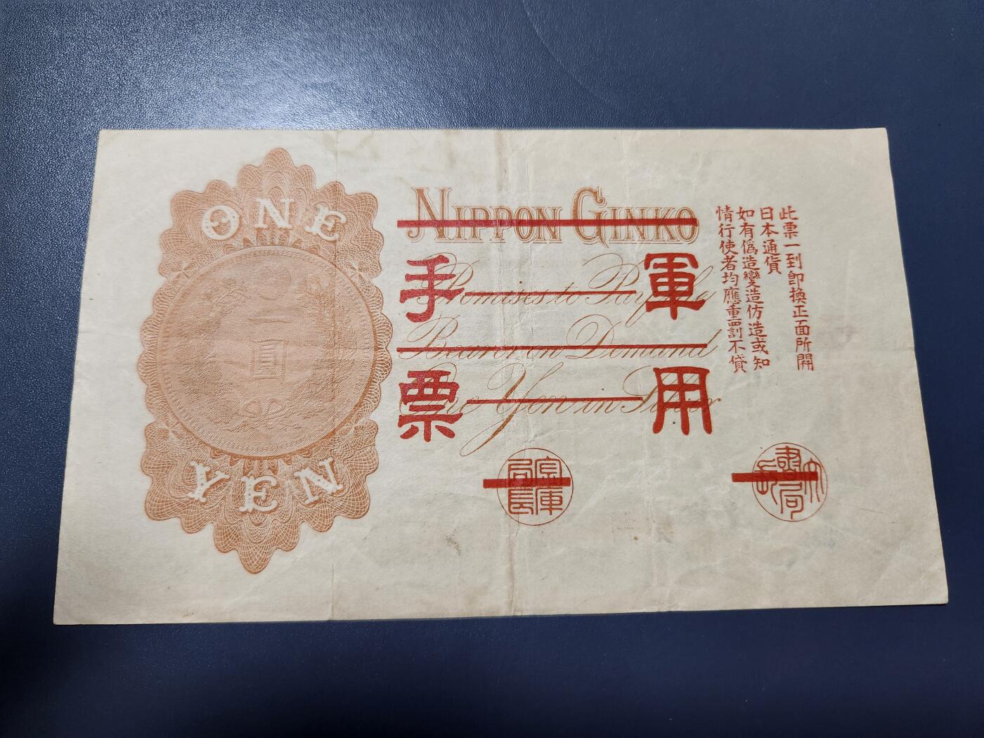 11月5号晚上8点 外国纸币自动截拍第51场