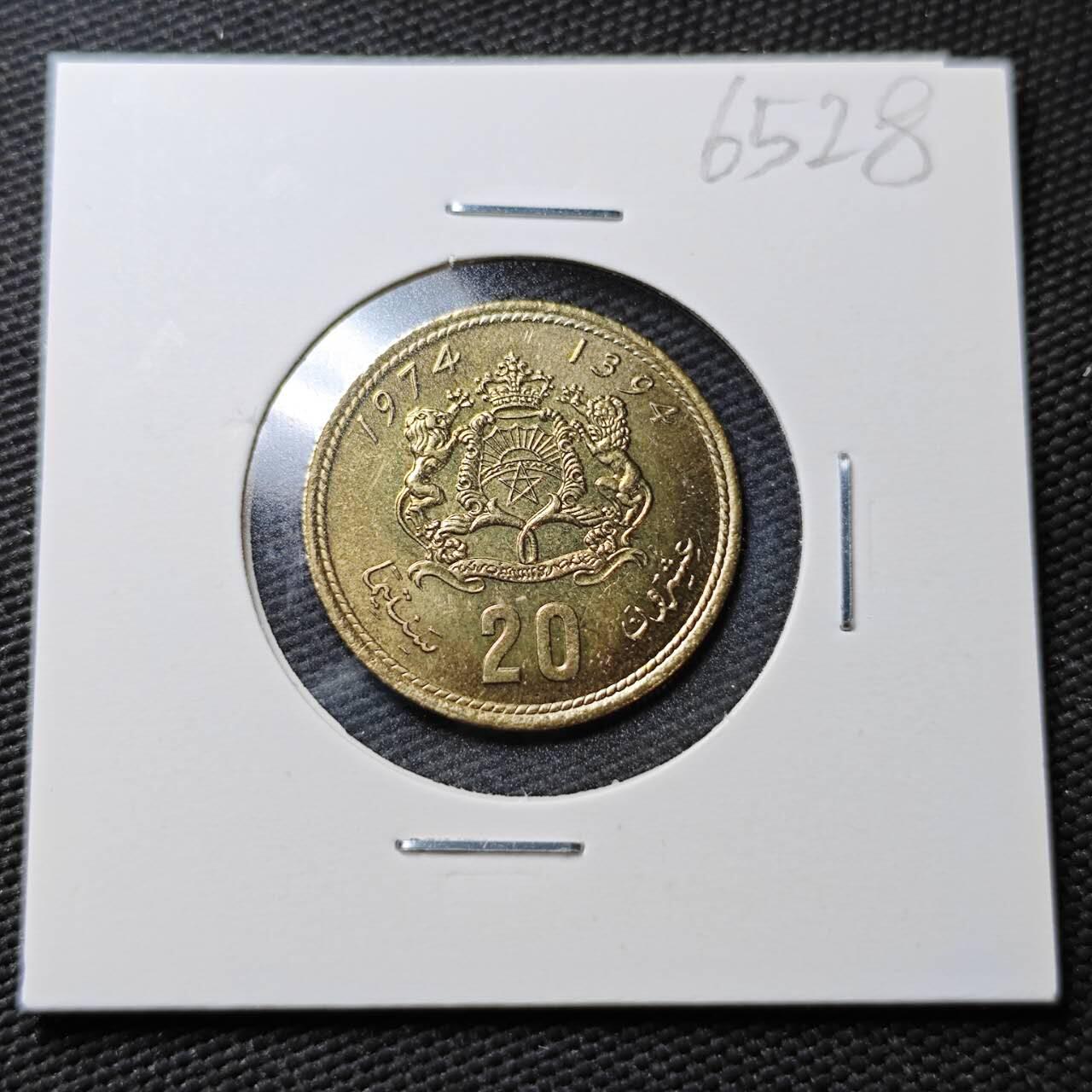 KK钱币收藏小铺  第365场  2月预留时间 周末发货  1974摩洛哥20分 好品