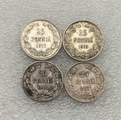 世界钱币专场拍卖 每周二开拍 - 1913-1917年俄占芬兰双头鹰25芬妮银币 4枚一组
