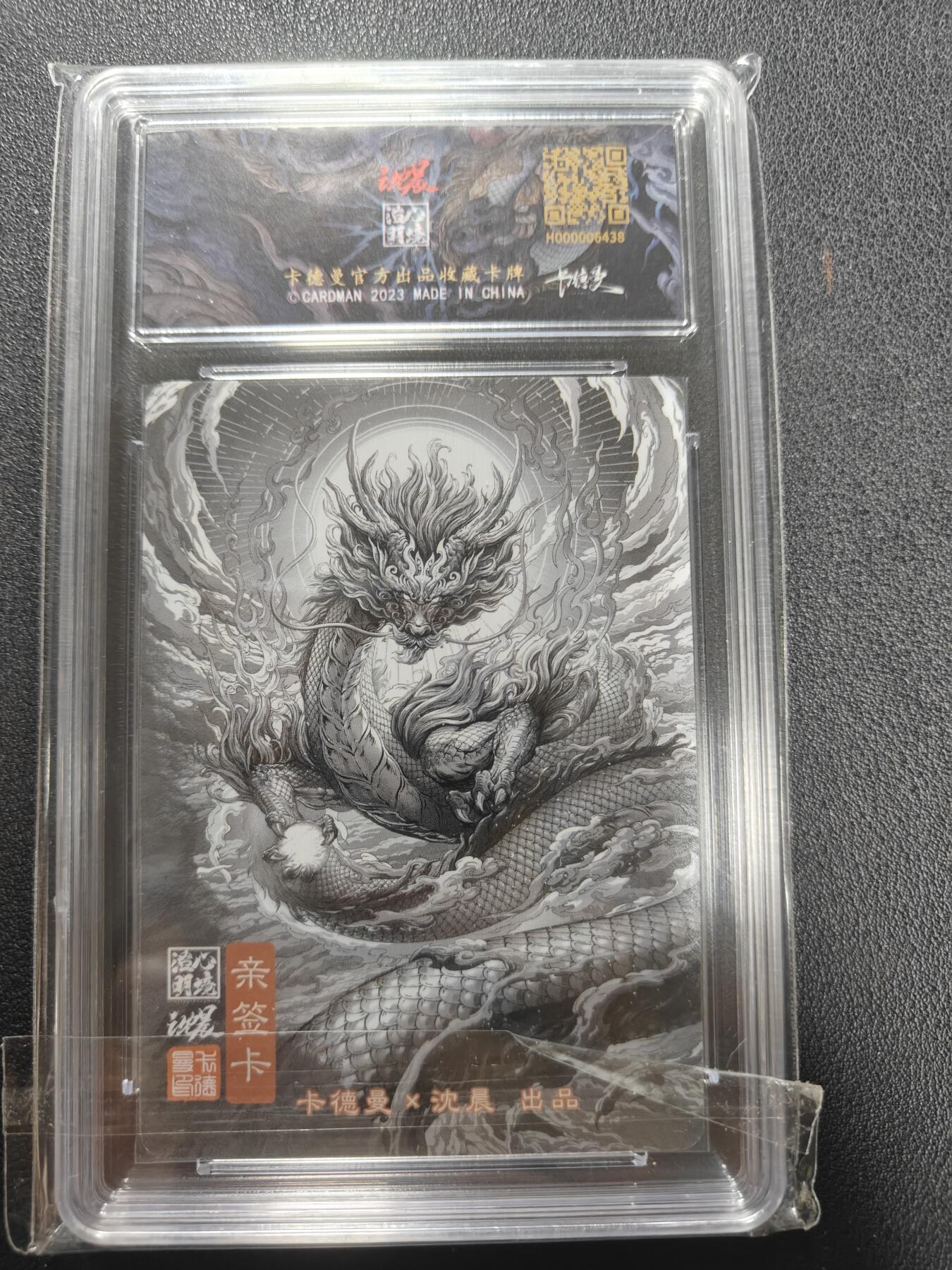 天玑星卡拍第135期《11.6周四截拍》持续收拍收评中 满赠卡需备注