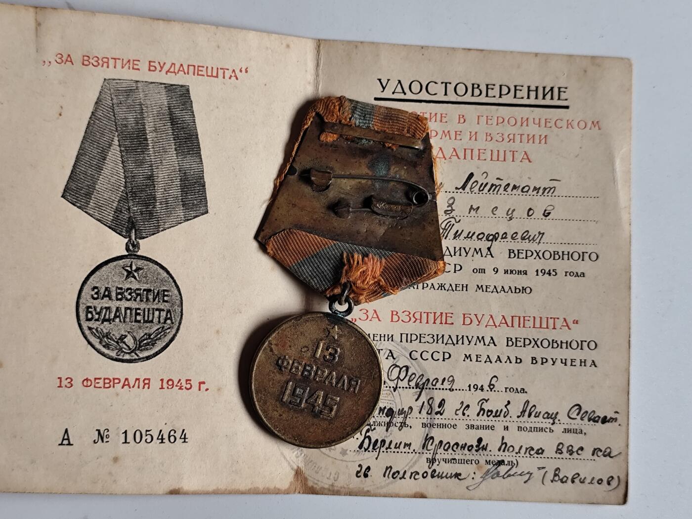 11月4日奖章钱币专场