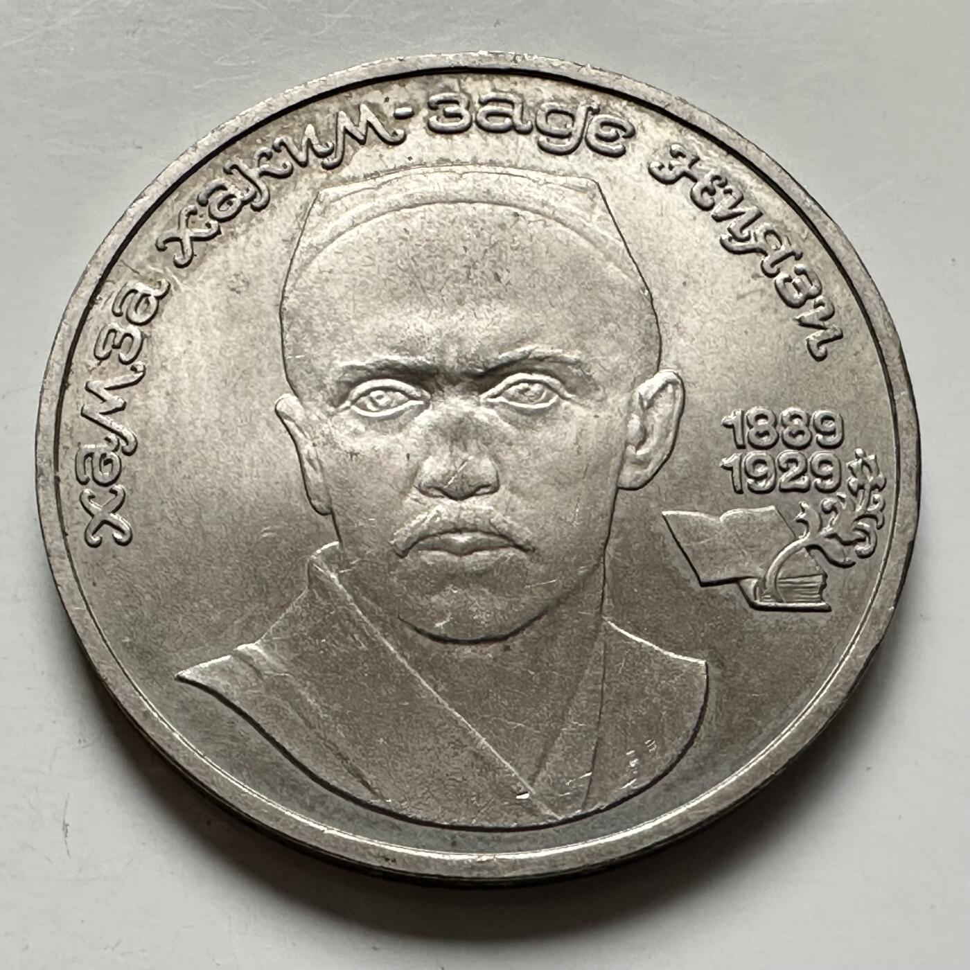 🌹外币初藏🌹🐯2025年第124场  每周二四六晚8️⃣点 接代拍