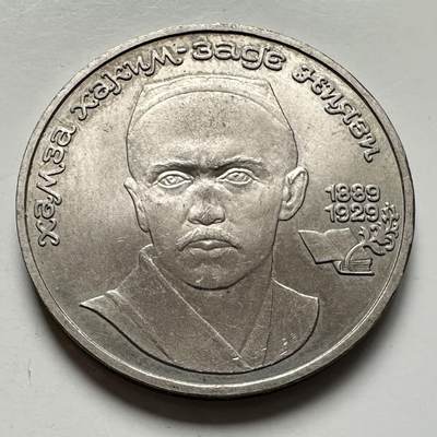 🌹外币初藏🌹🐯2025年第124场  每周二四六晚8️⃣点 接代拍 - 哈姆扎