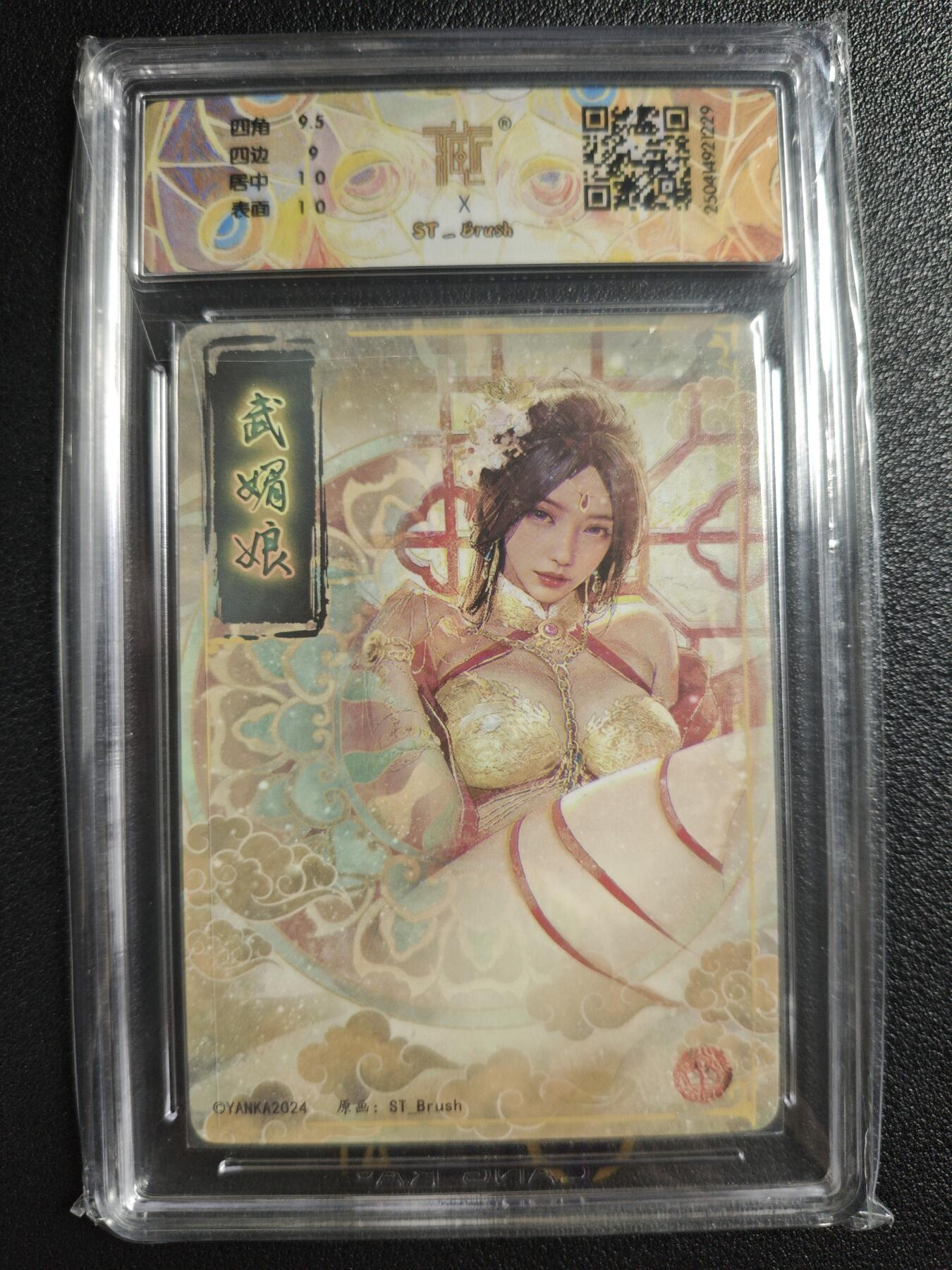 天玑星卡拍第135期《11.6周四截拍》持续收拍收评中 满赠卡需备注