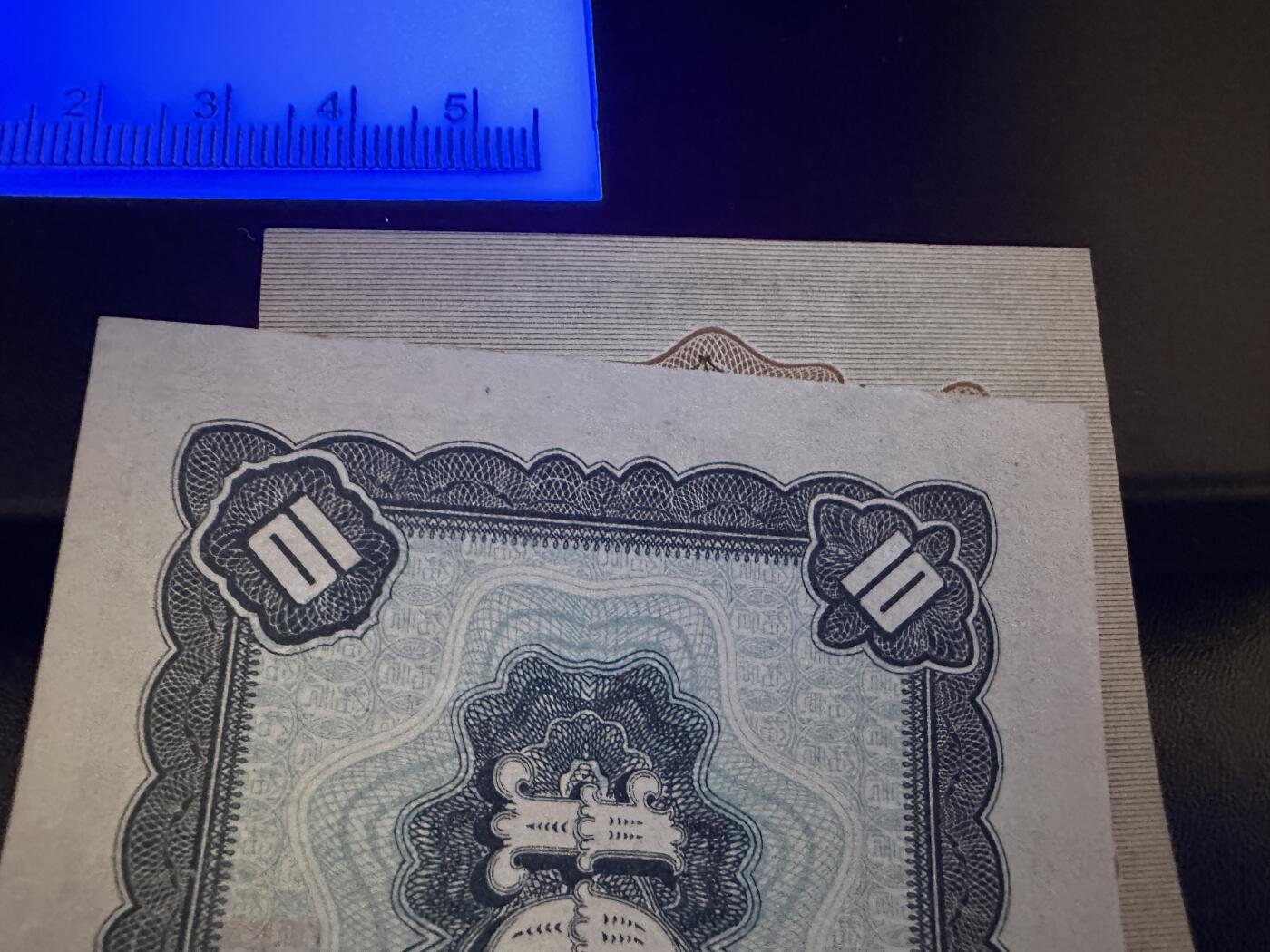 《外钞收藏家》第五百八十二期（精品场）（本平台长期征集拍品、欢迎藏友们联系合作）