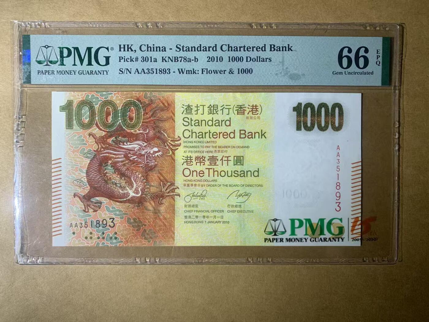 【礼羽收藏】🌏世界钱币拍卖第111期