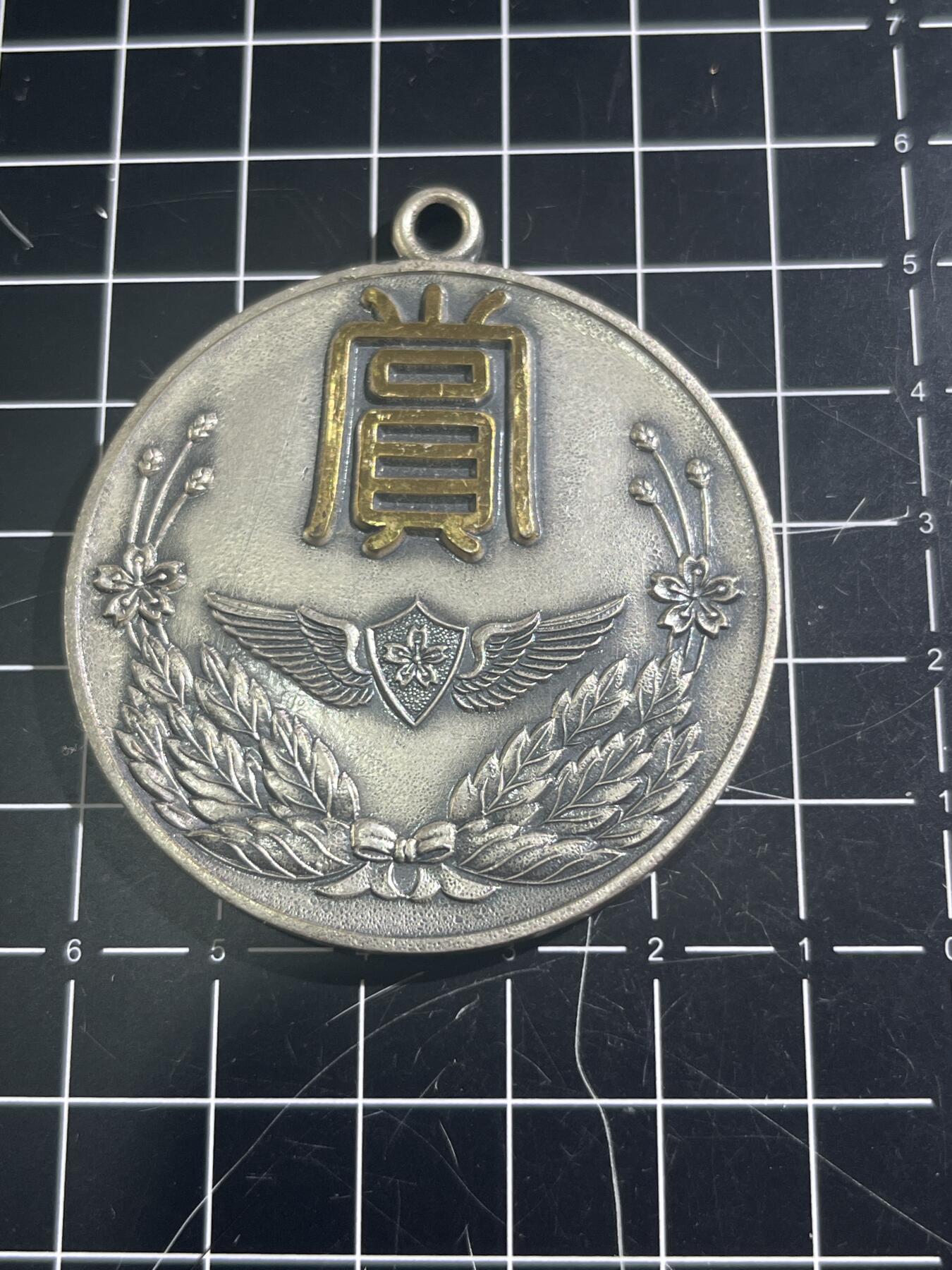 古冰库章牌勋赏收藏第45场拍卖