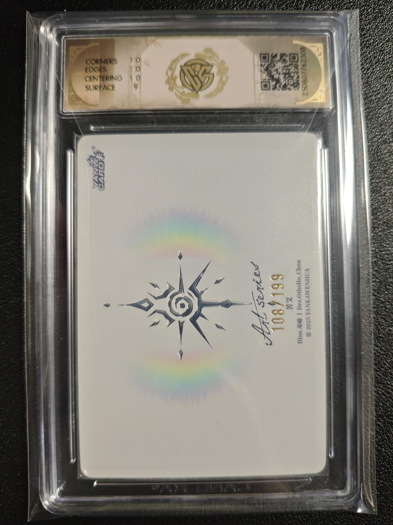 天玑星卡拍第135期《11.6周四截拍》持续收拍收评中 满赠卡需备注