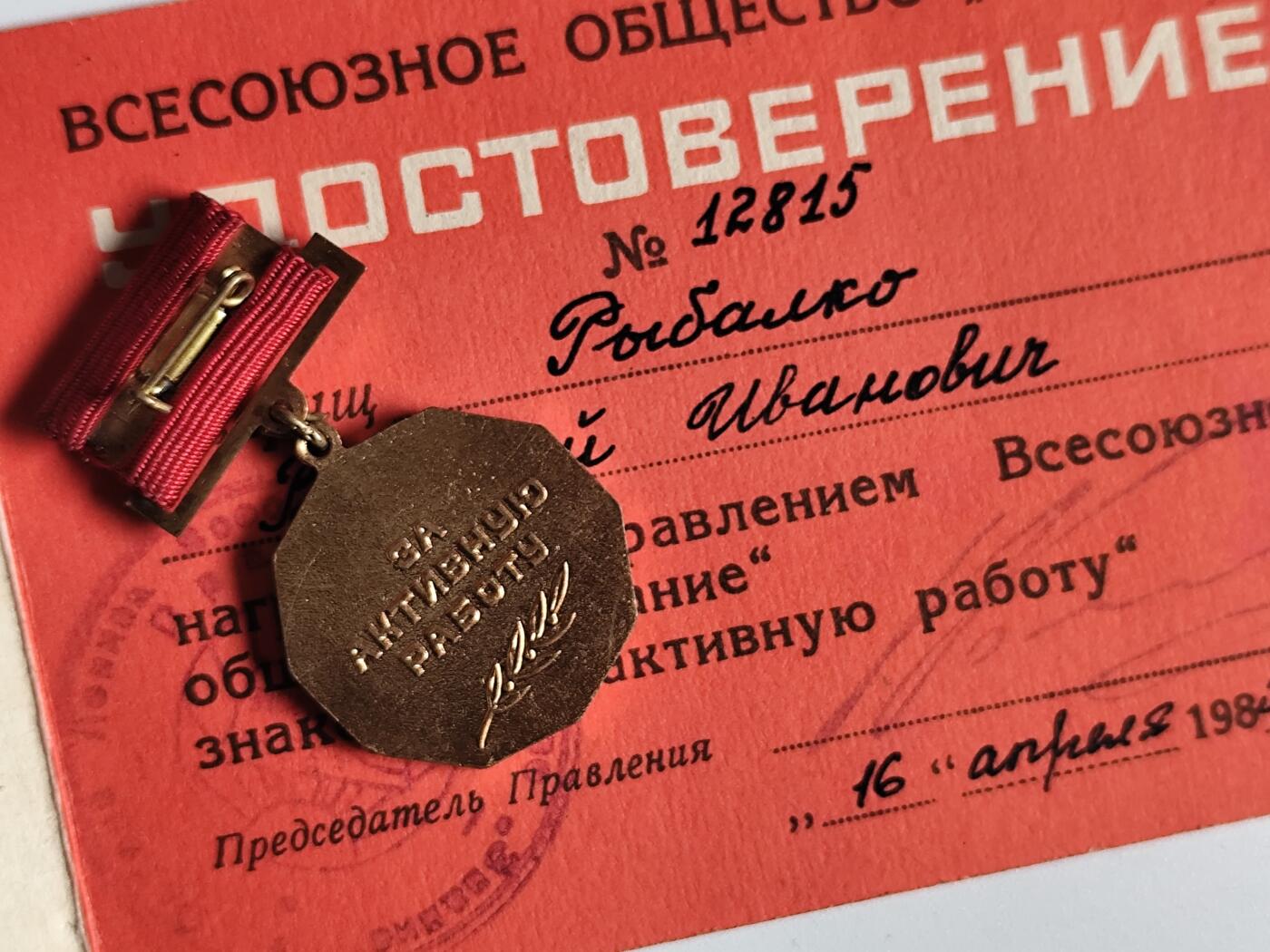 11月4日奖章钱币专场