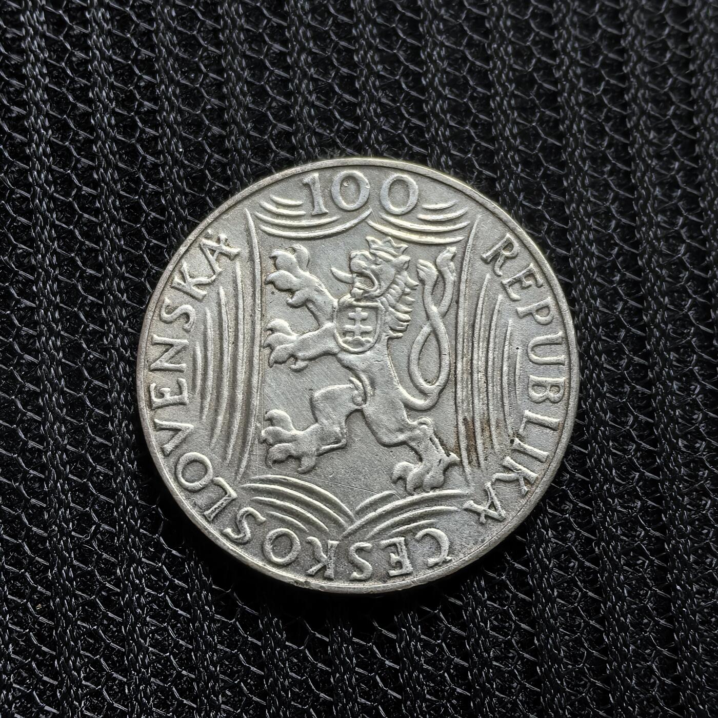 道一币馆币章第一百五十三场 捷克斯洛伐克1949年斯大林70大寿100克朗纪念银币 14g 500s