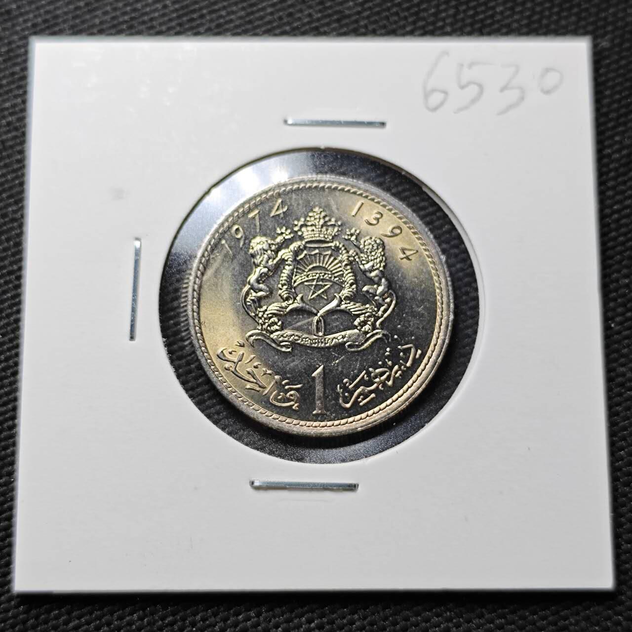 KK钱币收藏小铺  第365场  2月预留时间 周末发货  1974摩洛哥1迪拉姆 好品