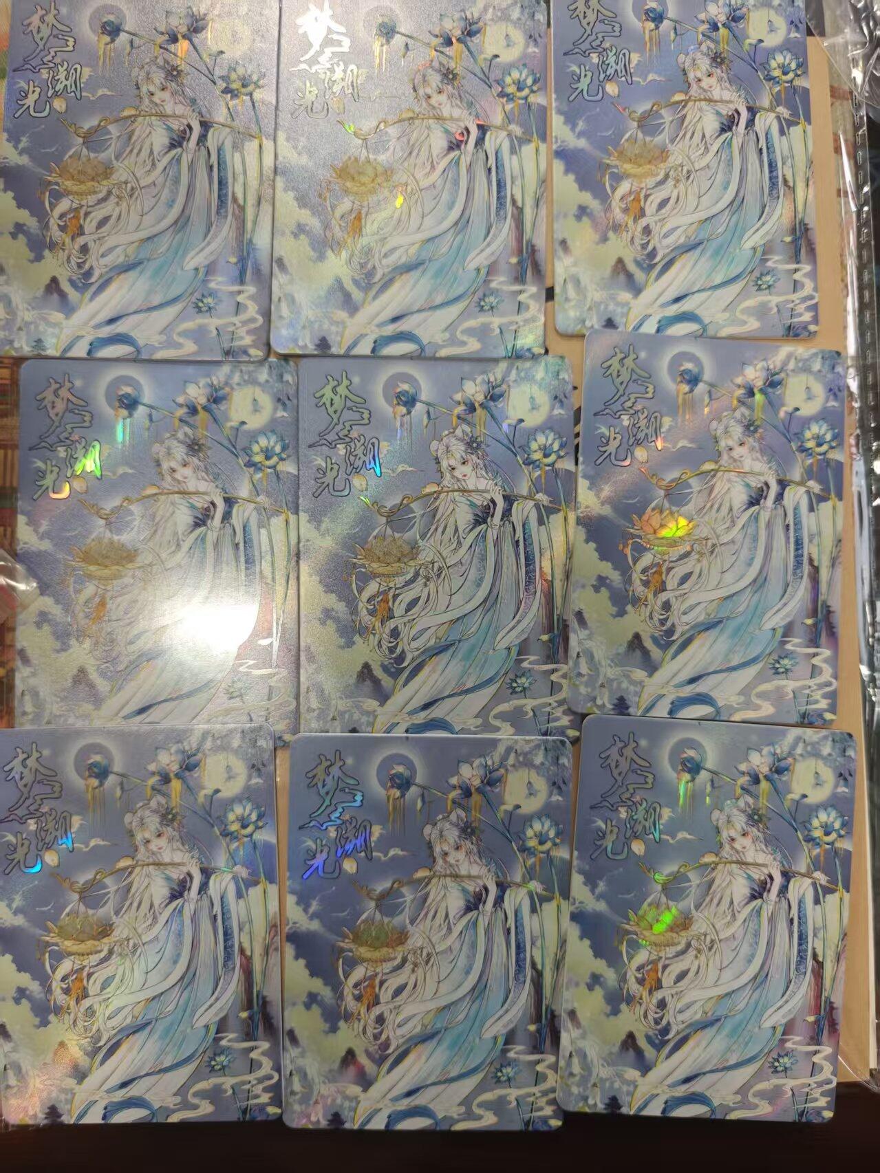 寸草不生拍卖会 第十三期 （ 持续收拍中）