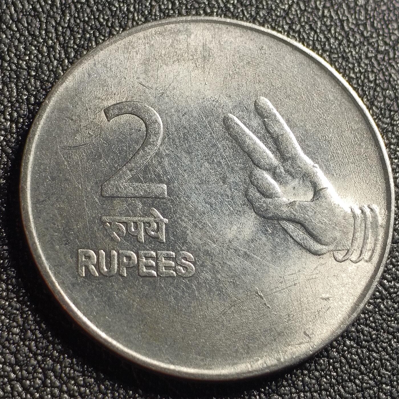 泉币菌-第128场-精品福利场(115场之后的本周末发货，感谢理解) 手语钱币 印度2卢比不锈钢纪念币 26毫米5.8克