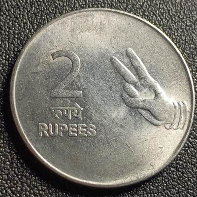 泉币菌-第128场-精品福利场(115场之后的本周末发货，感谢理解) - 手语钱币 印度2卢比不锈钢纪念币 26毫米5.8克