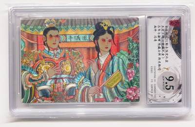 卡有江湖粉丝专场第二期 - 【隐藏】玄卡阁 保粹 五虎上将礼盒 吕布&貂蝉 折光粗闪