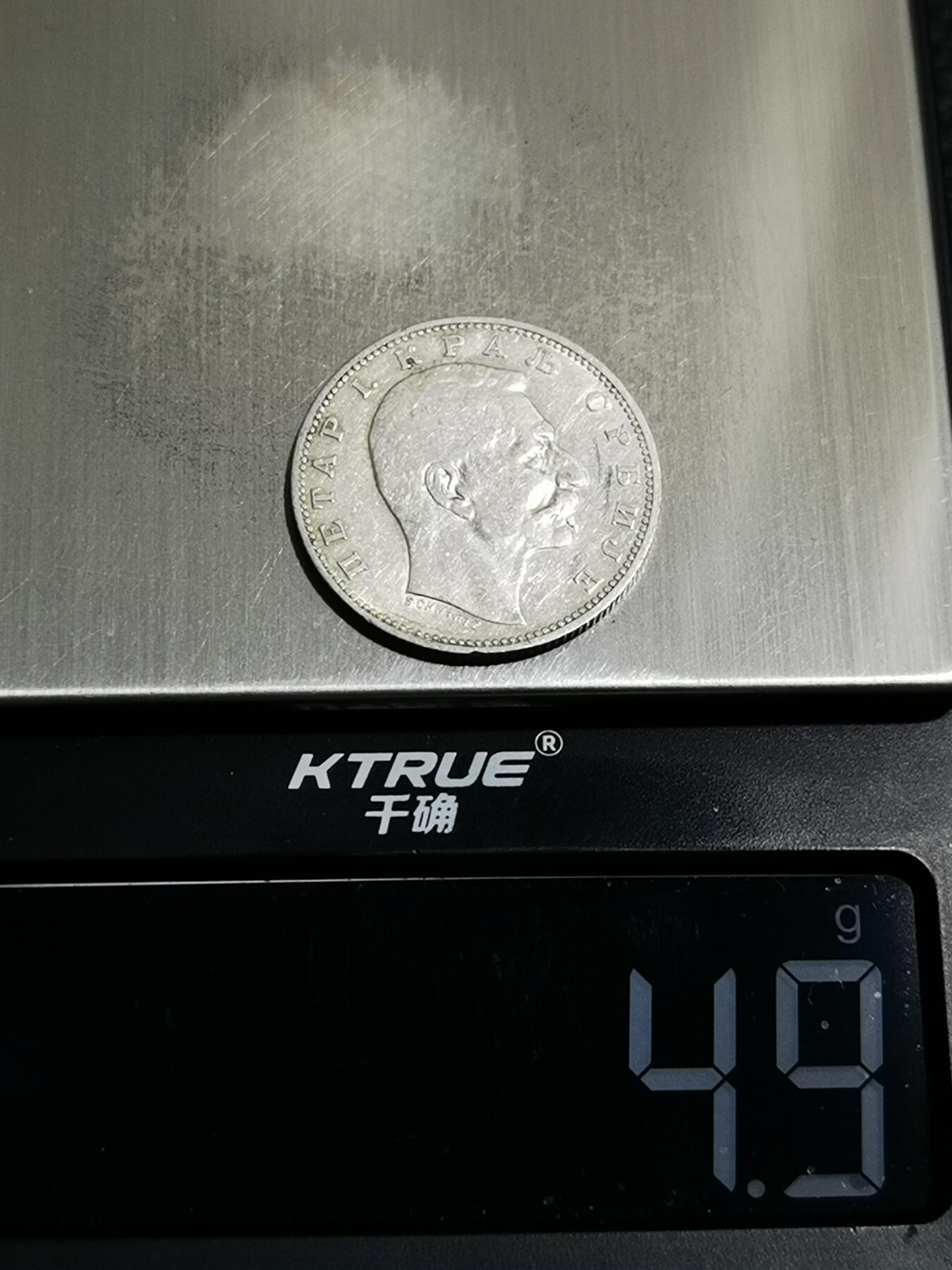 天下钱庄专场欢迎参拍