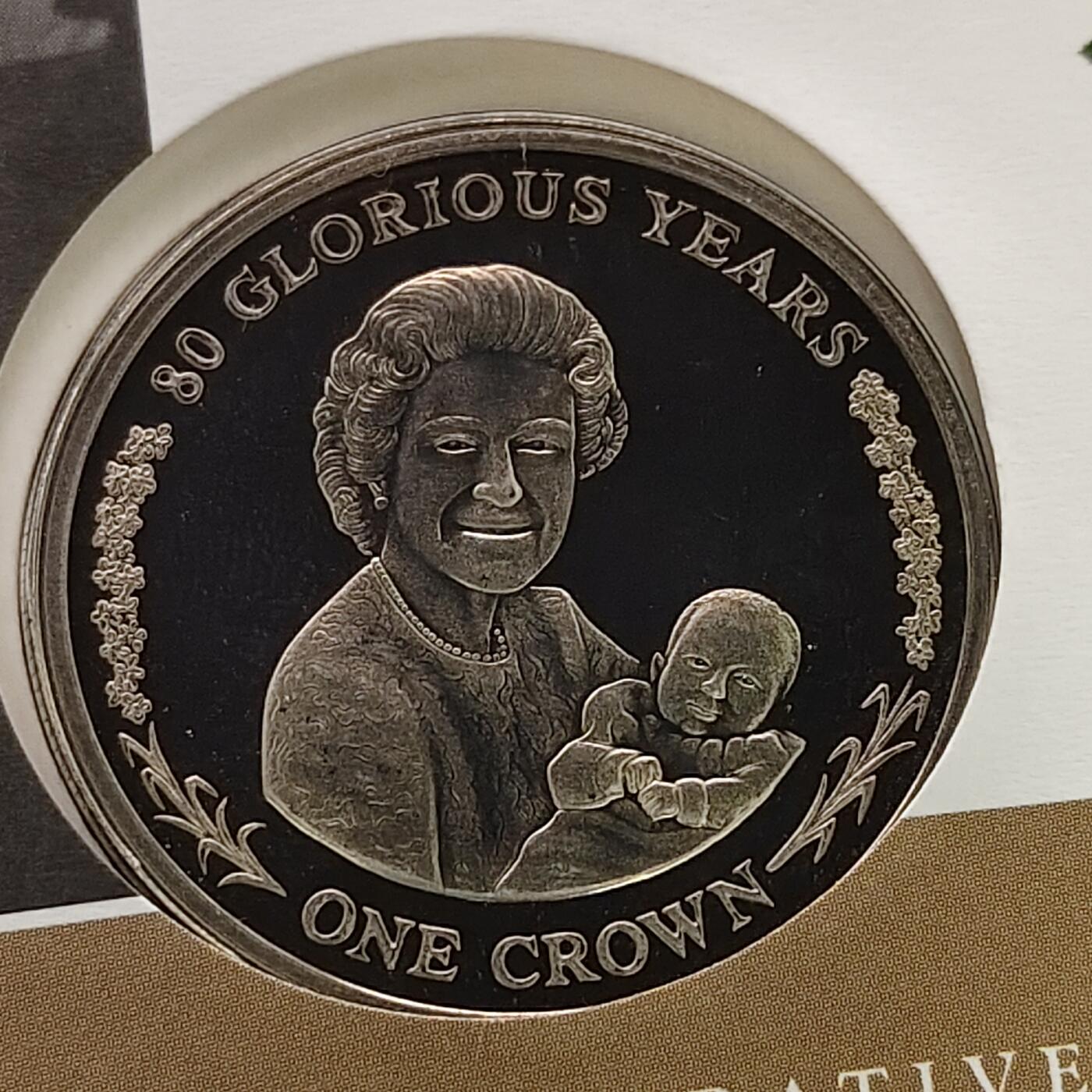 【全场包邮】纯粹捡漏拍475场（免费代拍第12场） 【邮币封】直布罗陀2006年1克朗女王八十年辉煌岁月当祖母克朗型纪念币邮币封