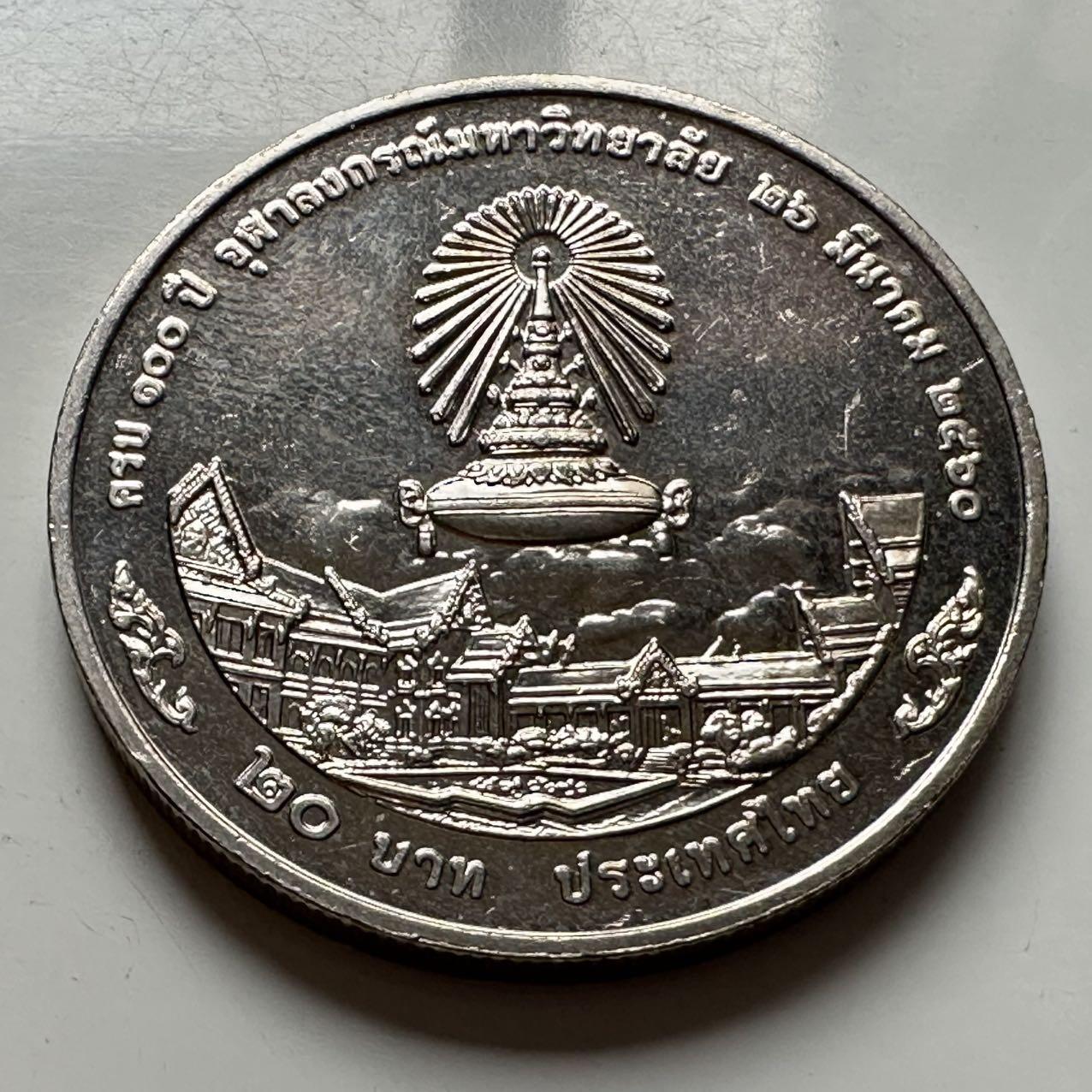 🌹外币初藏🌹🐯2025年第124场  每周二四六晚8️⃣点 接代拍