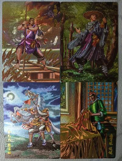 花开卡拍第46期（11月9号周日截拍，品控勿拍!!!拍品不寄存，运费5元，自制卡难免瑕疵，可能存在轻微撞角爆边等出厂瑕疵，品控介意勿拍！） - 奇点原创水浒 散卡4张 粗闪