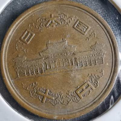 沼泽如烟--第891场 - 昭和五十八年十元