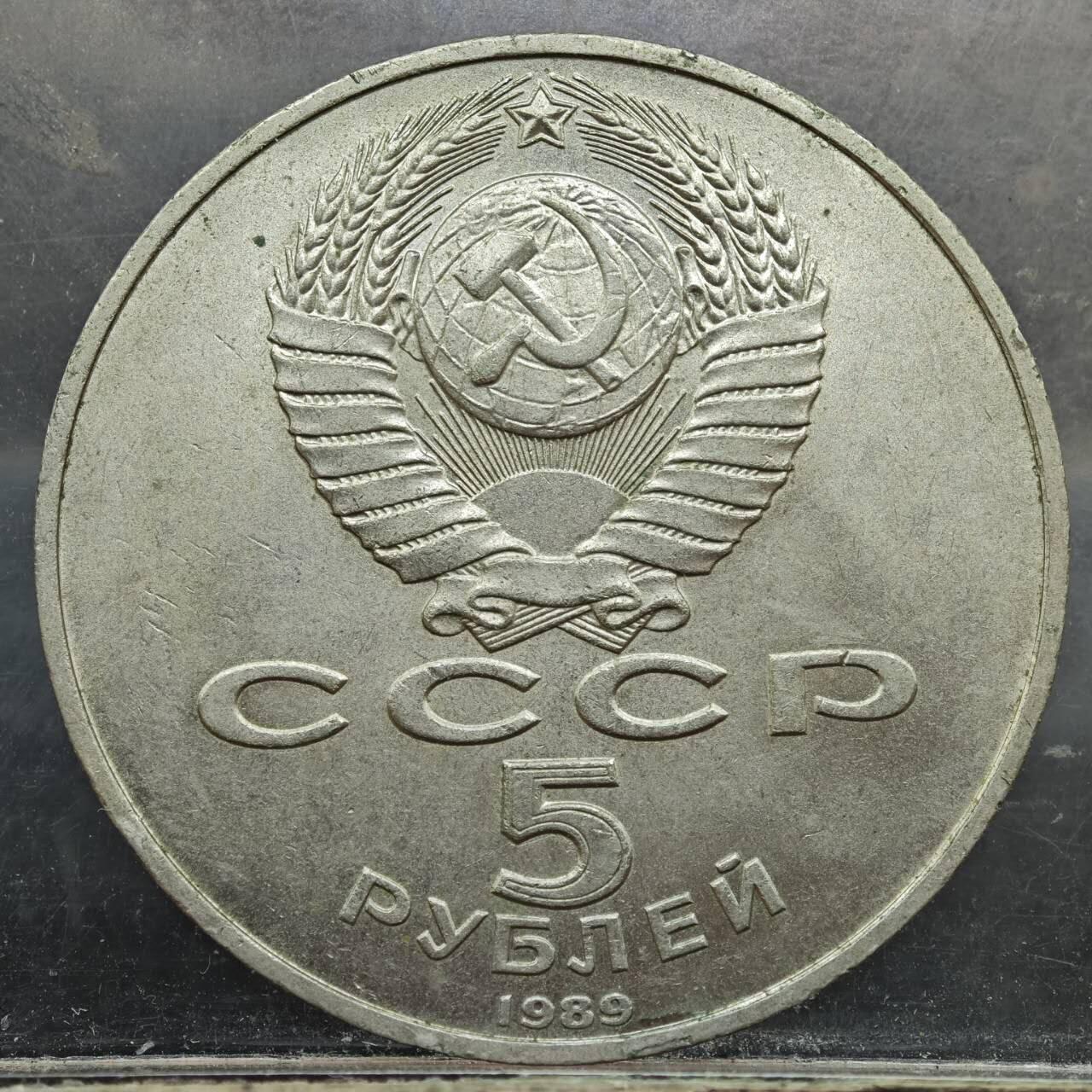 【淘币小摊】实时拍第七百八十九拍   散币场   满百包邮可预留二周 每周一统一发货  