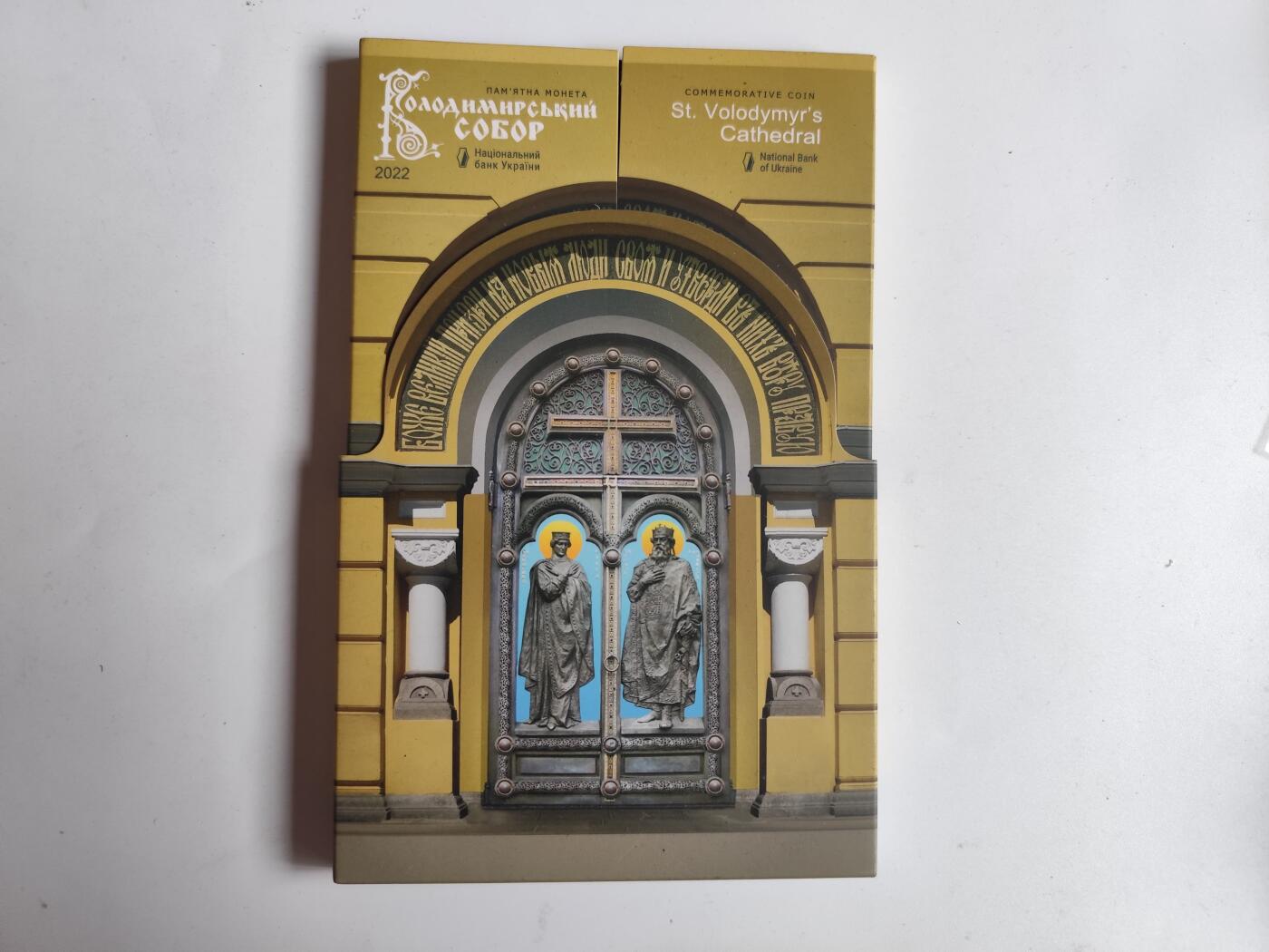 11月4日奖章钱币专场