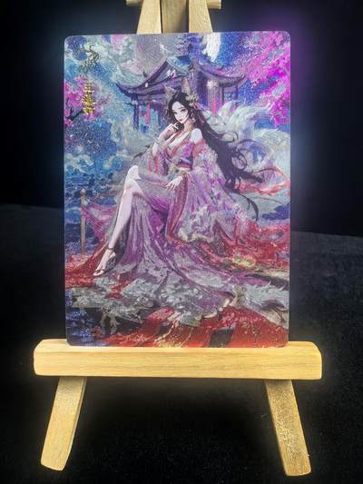 无佣金 不寄存  卡牌设有底价 拒绝小号抬价 大家放心拍 所有拍品部分套有卡膜 部分卡牌多宫 自制卡牌 不包厂瑕 放大镜 品控 勿拍 流拍商品会循环 感谢大家支持 留个关注 不定时上新 谢谢 - 奇点卡牌 玉藻前 粗闪