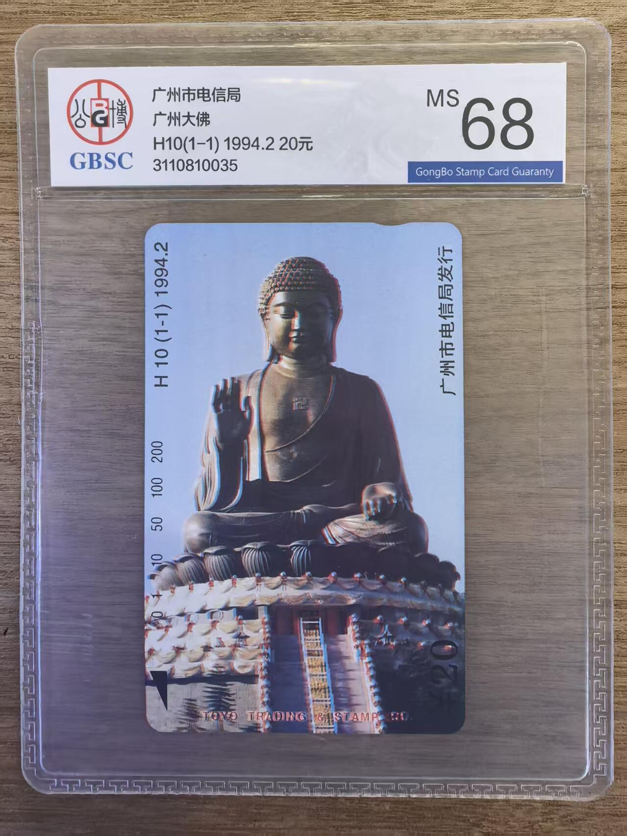 《卡拍》第339期拍卖11月8日晚22：10时延时截拍