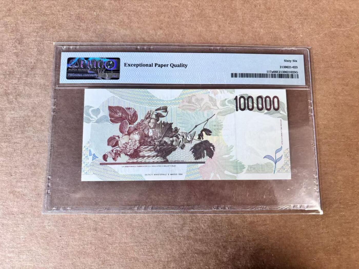 【Blue Auction】世界纸币精拍第746期——18级TOP拍卖/信誉/品质/专业/高效💫