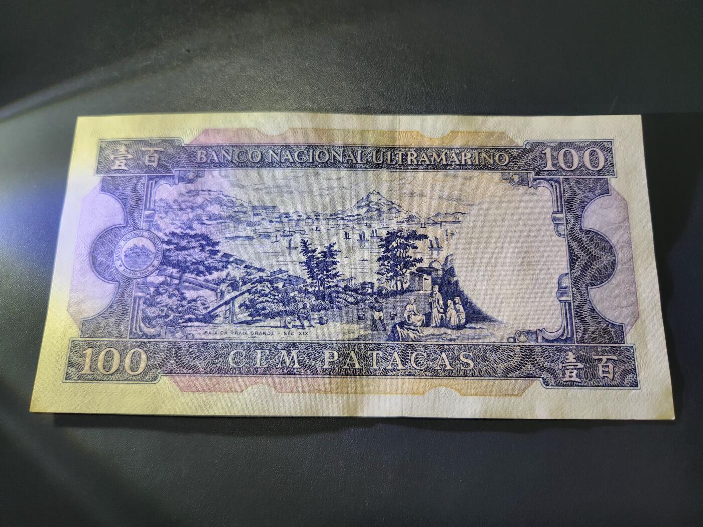 11月8号晚上8点 外国纸币自动截拍第53场