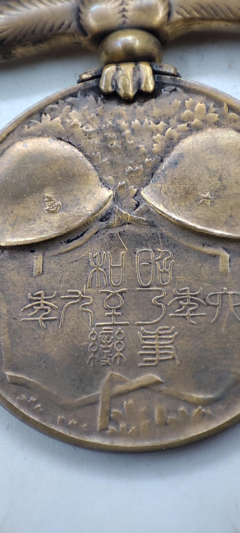 红色经典收藏拍卖专场第29期