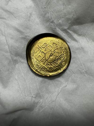 中外钱币 - 阴阳币，错币！尼泊尔 1979年50派沙，包入NGC ，但这个需送美国总部，上海不评了