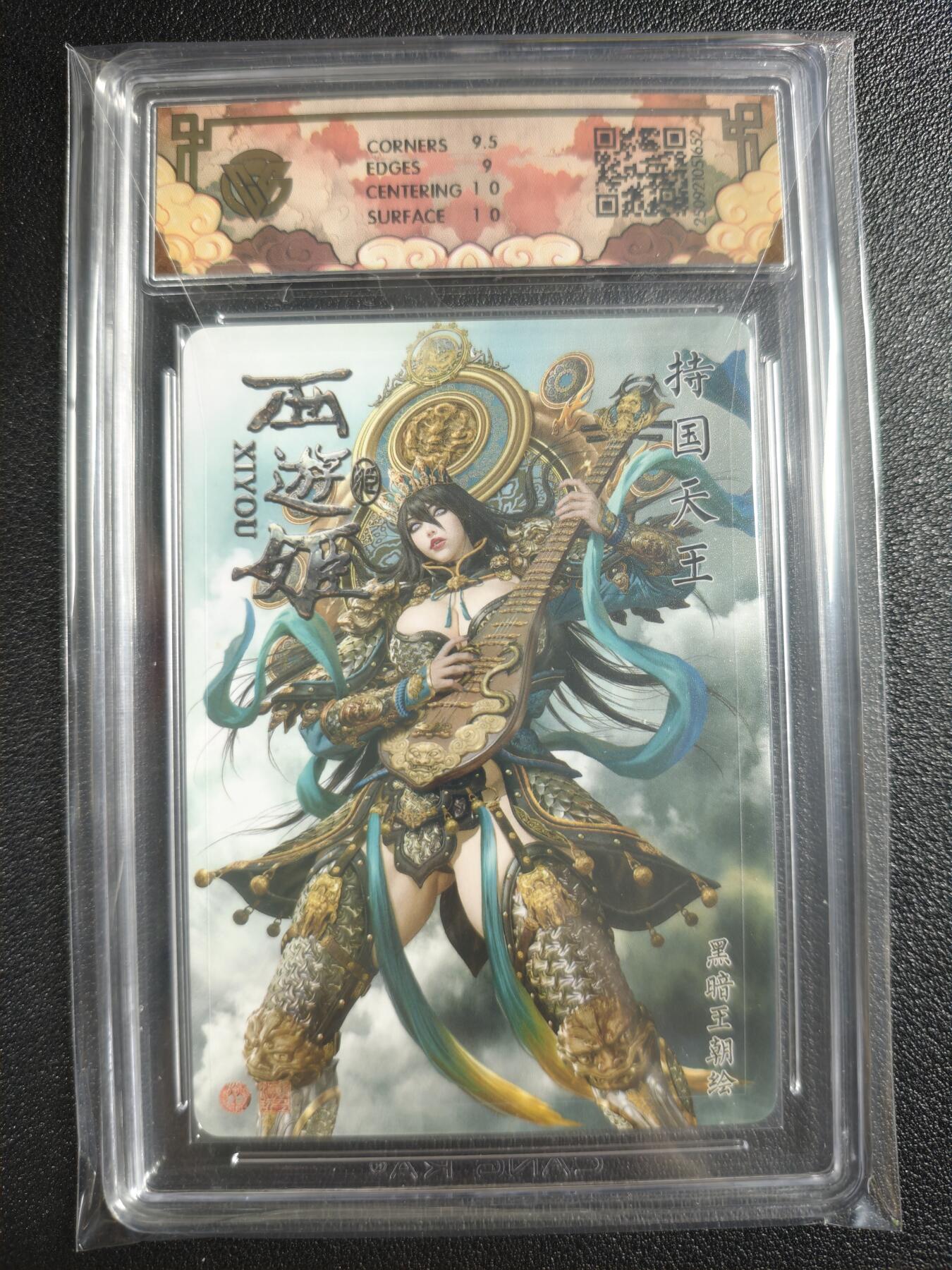 天玑星卡拍第135期《11.6周四截拍》持续收拍收评中 满赠卡需备注